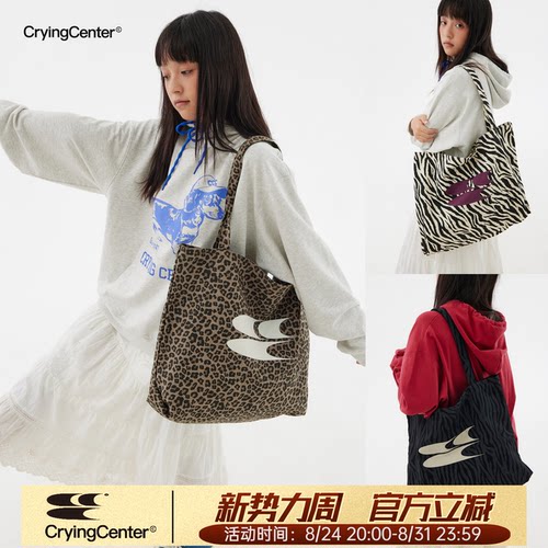 CryingCenter 动物园托特包 哭喊中心