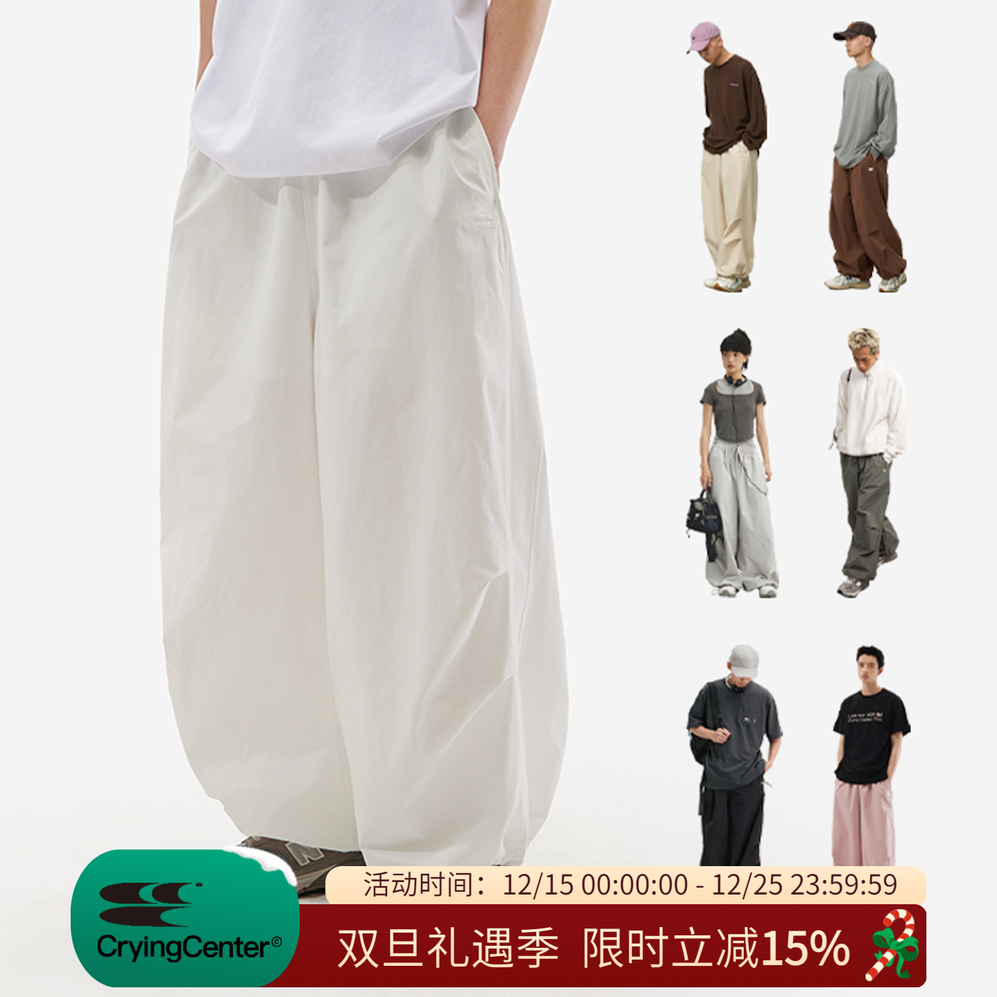 cryingcenter宽松美式阔腿裤