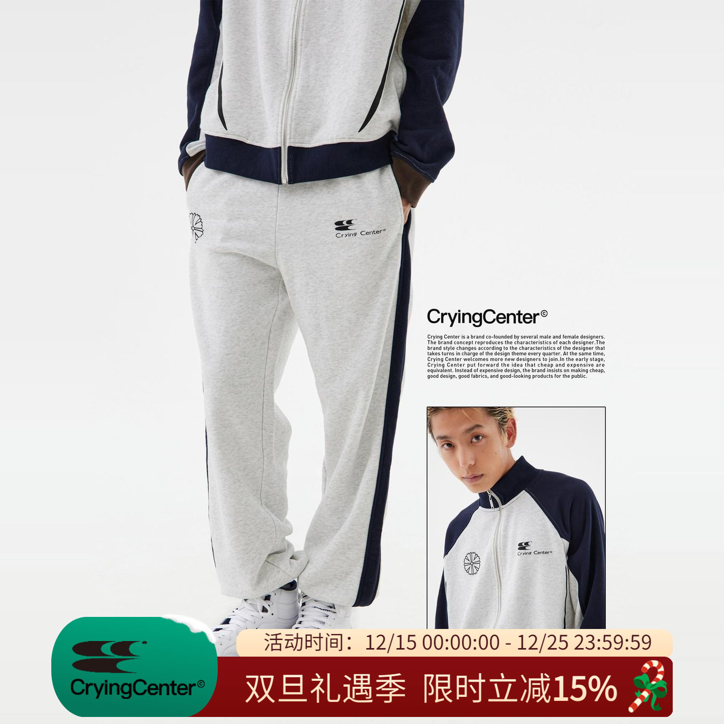 cryingcenter立领宽松卫衣