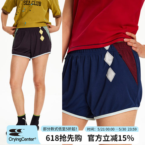 CryingCenter 菱形拼接撞色跑步休闲运动短裤 哭喊中心