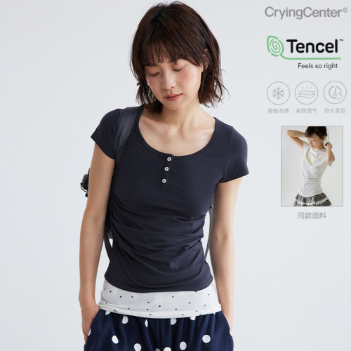 CryingCenter 莫兰迪系低饱和U型圆领开襟褶皱短袖上衣 哭喊中心