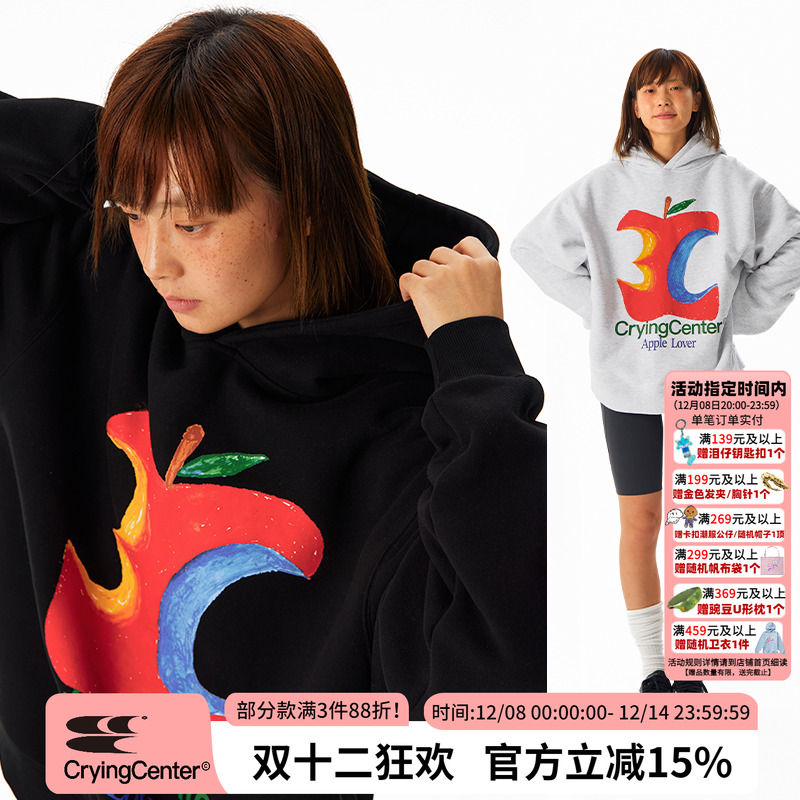 CryingCenter 3c苹果基础连帽加绒卫衣 男女同款 哭喊中心