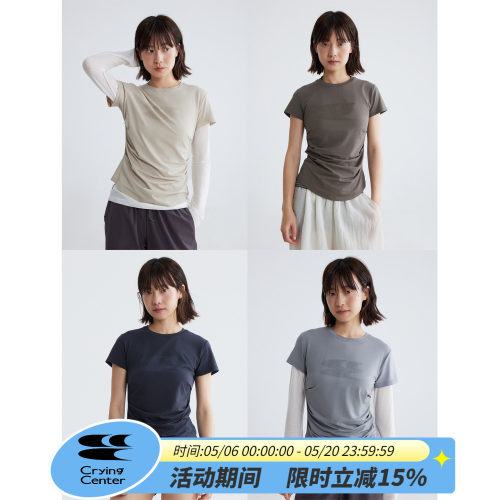 CryingCenter凉感系列2026新配色渐变logo褶皱收腰上衣 哭喊中心