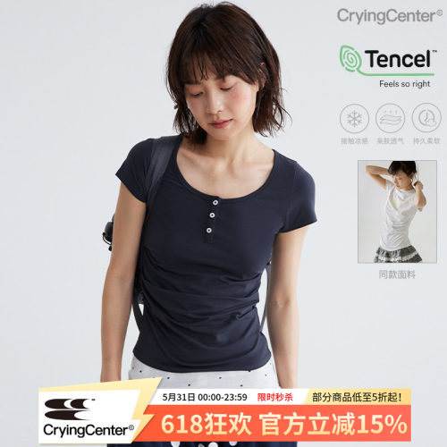 CryingCenter 凉感低饱和U型圆领开襟褶皱短袖上衣 哭喊中心