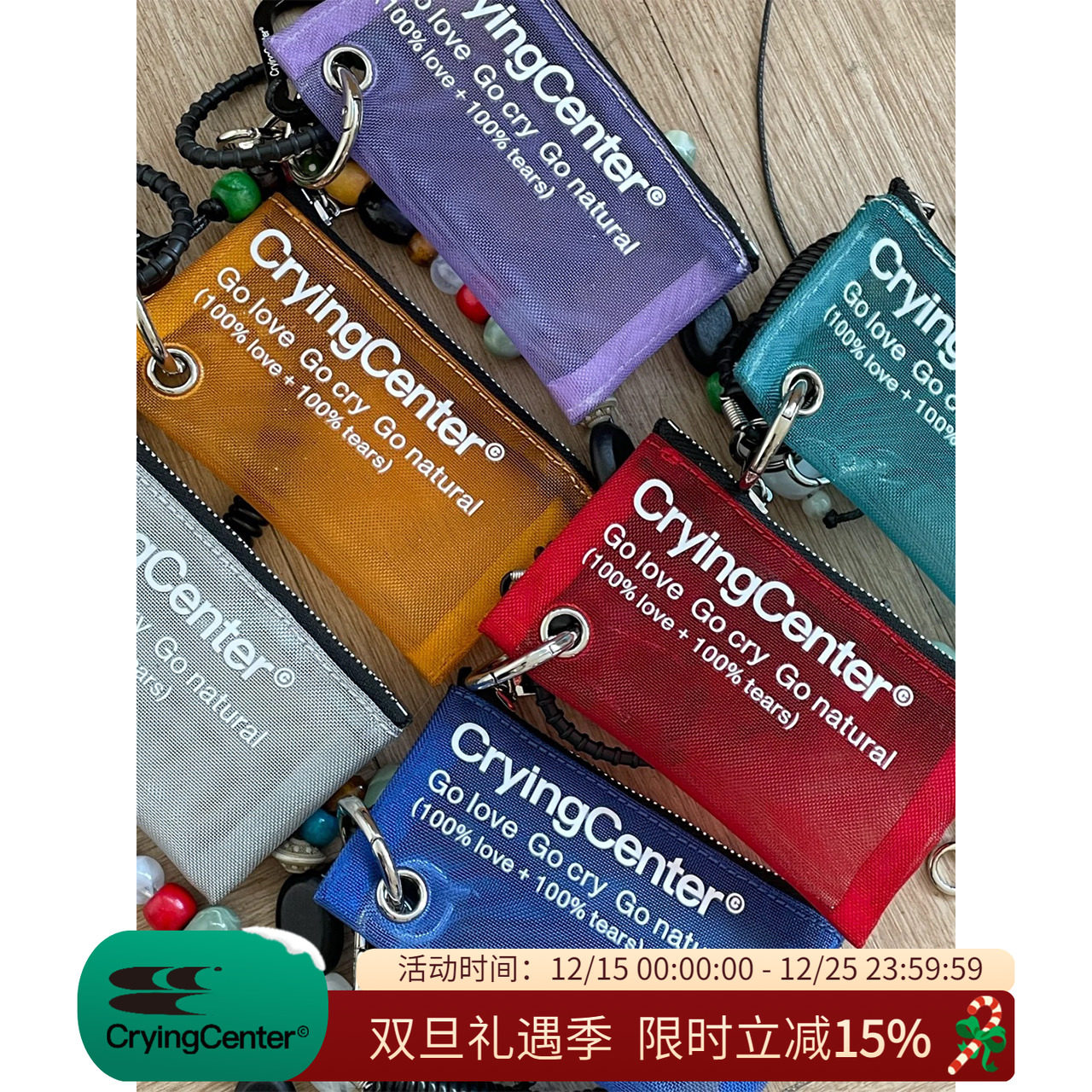 CryingCenter 便携户外多功能挂件尼龙网纱钥匙扣零钱包小包