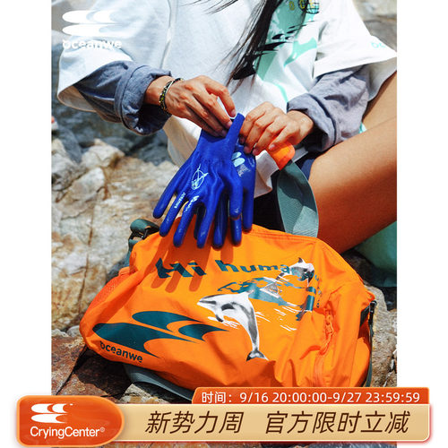 CryingCenterxOceanwe联名海豚印花大容量单肩斜挎包运动健身旅行