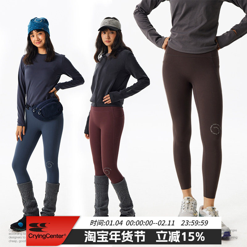 CryingCenter 多色高腰提臀健身训练瑜伽裤 哭喊中心,运动/瑜伽/健身/球迷用品,瑜伽长裤,淘宝优惠券,粉丝福利购,淘宝优惠卷