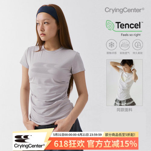 CryingCenter新配色凉感系列天丝莫代尔渐变logo褶皱收腰上衣