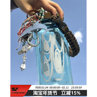 CryingCenter go挂件diy大容量运动水杯1000ml 哭喊中心