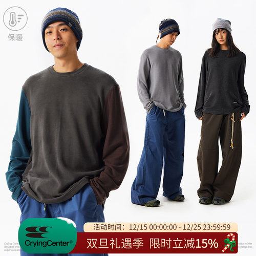 CryingCenter 基础款暖姜绒保暖打底T恤 男女同款 哭喊中心