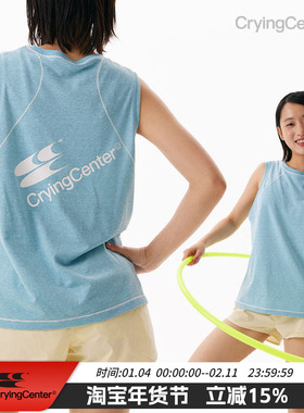 CryingCenter 撞色彩纱分割训练运动跑步背心 哭喊中心