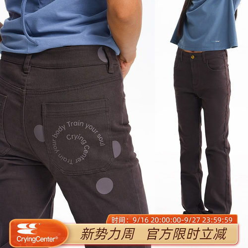 CryingCenter 微喇波点长裤 哭喊中心
