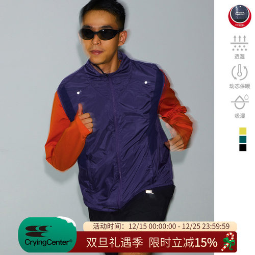 CryingCenter保暖锁温立领双拉马甲秋冬轻量化运动拼接运动马甲