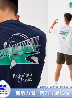 CryingCenter 羽毛场3C速干凉感运动短袖TEE 哭喊中心