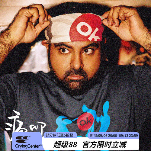 cryingcenter方巾头巾青春流行