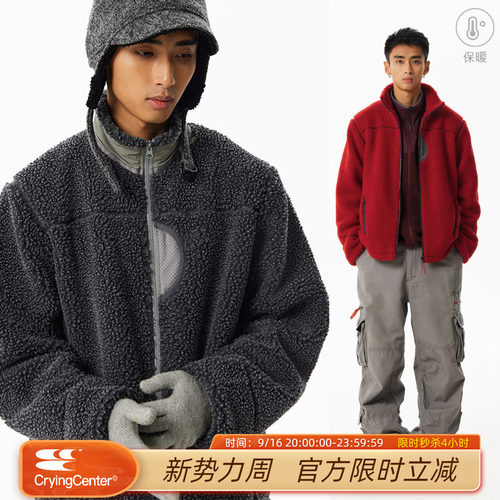 CryingCenter漩涡刺绣复古立领羊羔绒拼色夹克加厚冬季保暖外套
