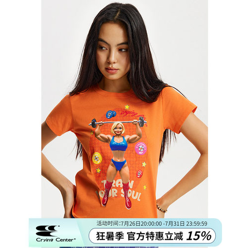 CryingCenter 健身女孩举重杠铃趣味正肩短袖T恤 哭喊中心