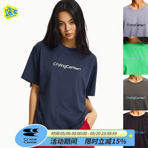 CryingCenter 速干网眼健身运动训练跑步宽松基础T恤 哭喊中心