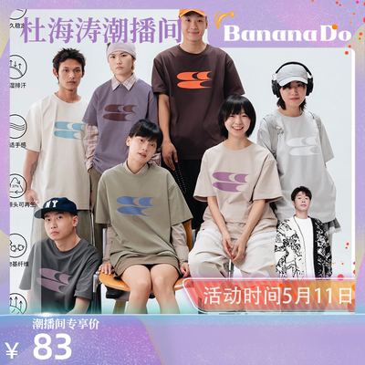 【BananaDo专属】CryingCenter24SS经典标准LogoT恤