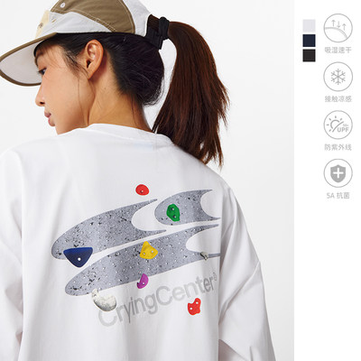 CryingCenter 攀岩馆logo凉感速干马拉松跑步运动训练长袖Tee