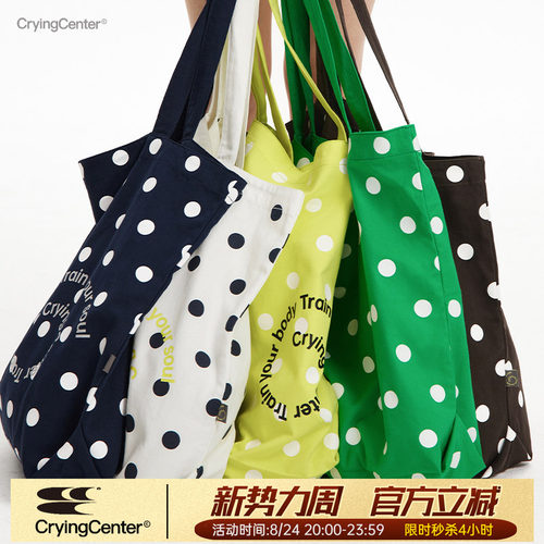 CryingCenter 漩涡波点大容量通勤帆布袋单肩包环保袋 哭喊中心