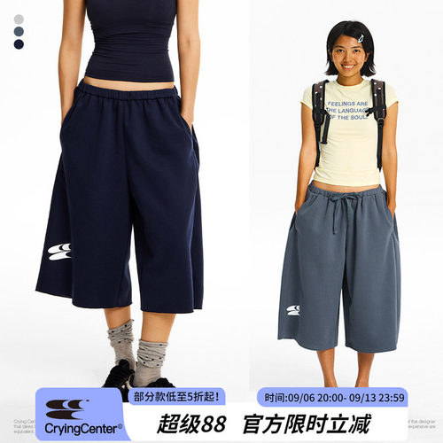 CryingCenter 好穿空气七分裤卫裤细腰绑带 百搭休闲 男女同款