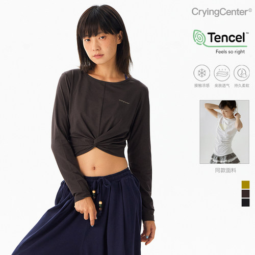 CryingCenter凉感兰精莫代尔亲肤透气紧身收腰瑜伽上衣训练服长袖