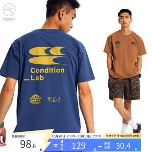 CryingCenter  非洲工人工作服t恤吸湿速干短袖  哭喊中心