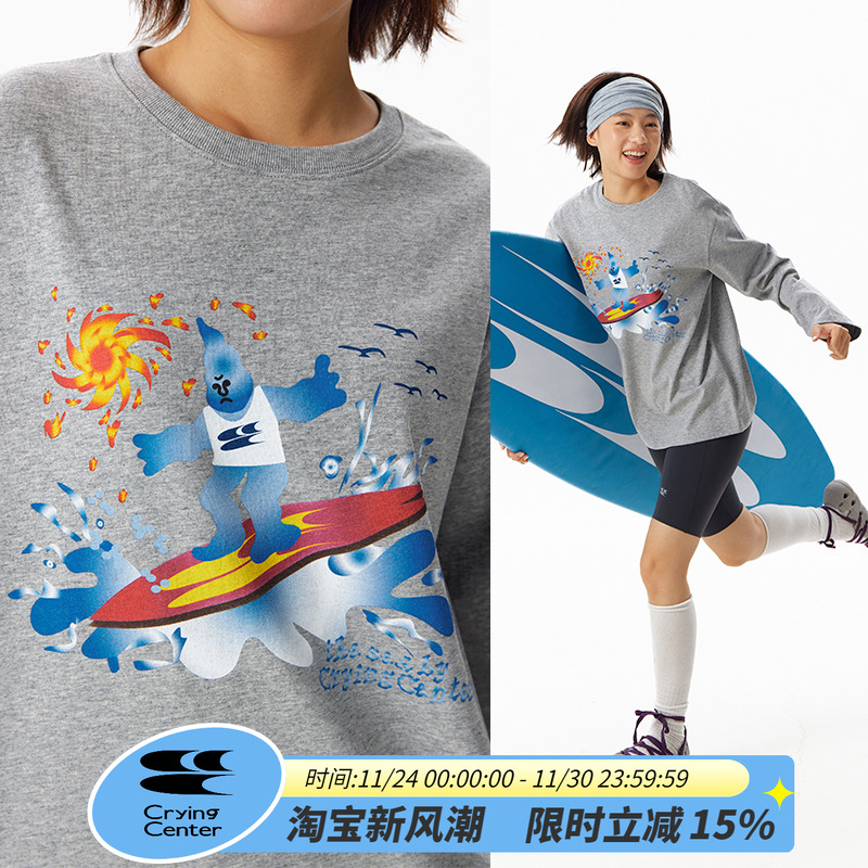 CryingCenter 泪仔冲浪插画 圆领中花灰长袖休闲百搭T恤 哭喊中心