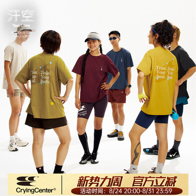 CryingCenter汗空面料跑步运动路径标点短袖中性训练服
