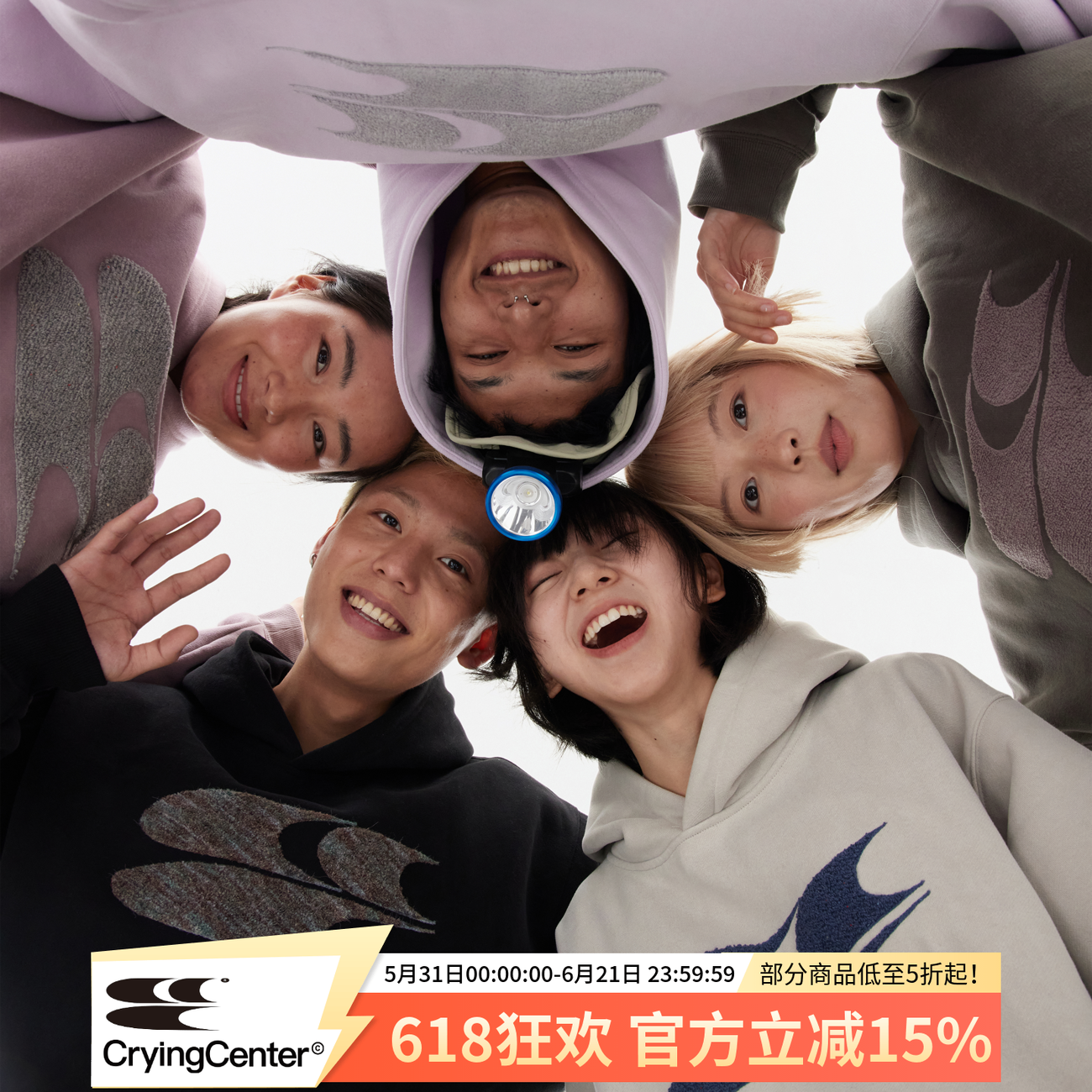 CryingCenter 秋冬logo刺绣经典低饱和连帽加绒卫衣 哭喊中心