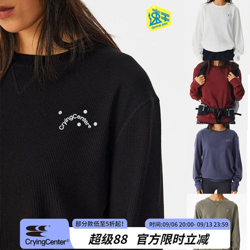 CryingCenter 华夫格合身速干卫衣 哭喊中心