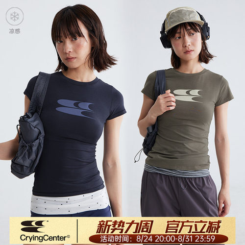 CryingCenter凉感面料升级版经典logo莫兰迪系低饱和圆领短袖上衣