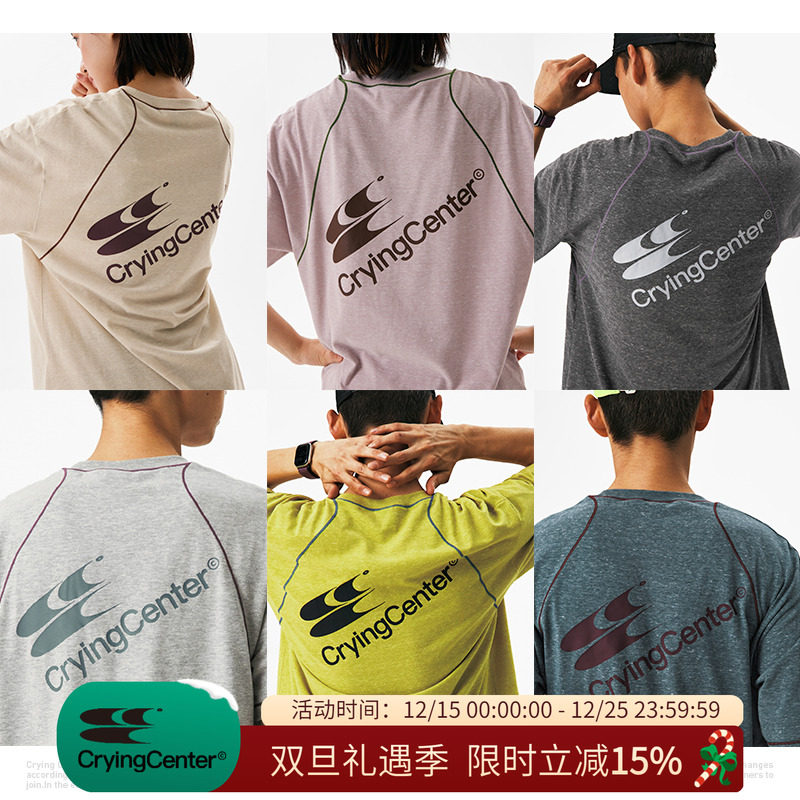 CryingCenter圆领宽松彩纱撞色分割训练运动休闲T恤上衣哭喊中心