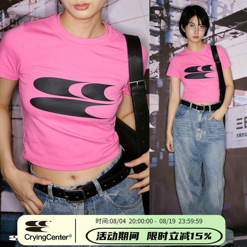 CryingCenter 美式紧身短款T恤上衣辣妹休闲夏季弹力棉 哭喊中心