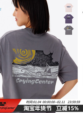 CryingCenter 泪海邮票速干索罗娜防闷机理感漂流小船短袖Tee
