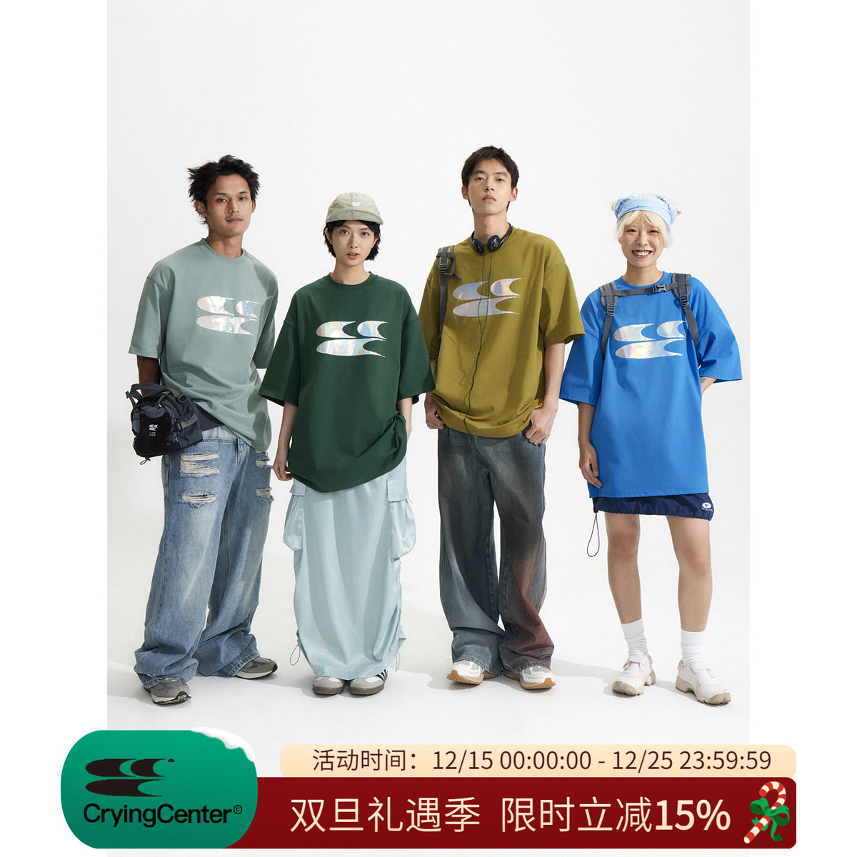 CryingCenter镭射反光短袖