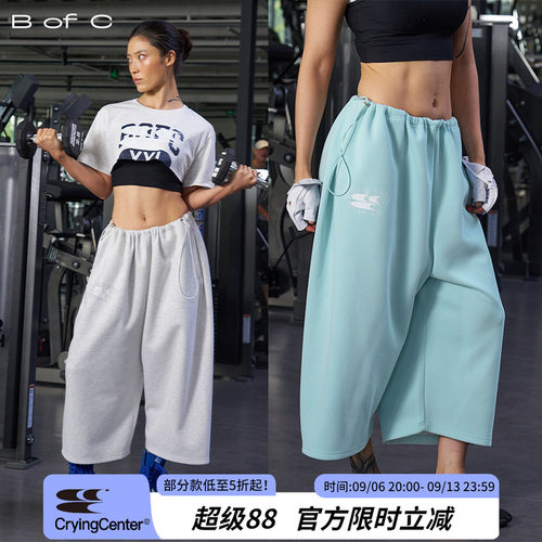 CryingCenter联名bofc 复古印花松弛感八分卫裤中性款