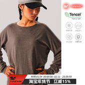 tee男女款 CryingCenter 跑步运动训练羊毛透气圆领长袖 哭喊中心