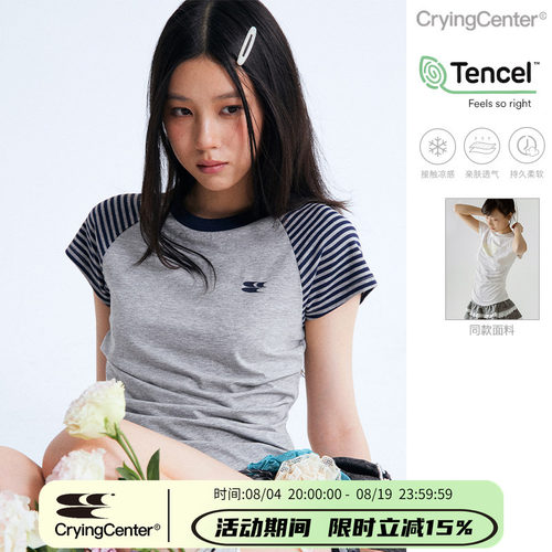 CryingCenter 插肩袖撞色条纹拼接紧身褶皱上衣 哭喊中心