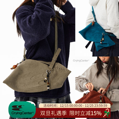 CryingCenter反毛皮饺子单肩斜跨包小饺包（含串珠挂件）哭喊中心