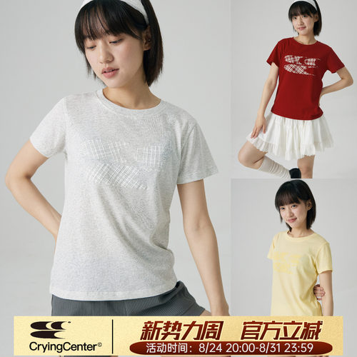 CryingCenter 多色格纹logo正肩修身短袖Tee 哭喊中心
