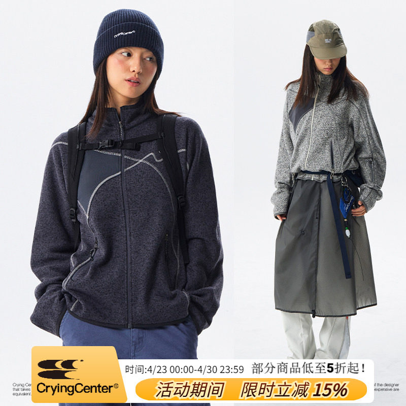 CryingCenter秋冬户外阳离子粗针抓绒分割夹克外套开衫抗起球中性