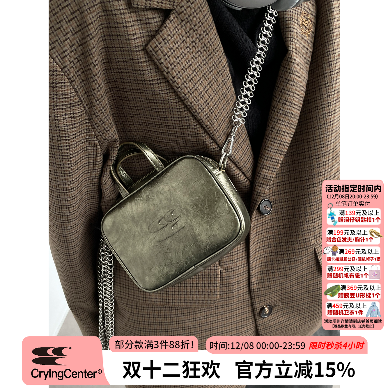 CryingCenter 金色方型波士顿豆腐钱包 哭喊中心