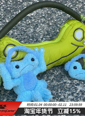 CryingCenter 蛙爱哭毛绒公仔伤心蛙开心蛙安抚玩偶挂件 哭喊中心