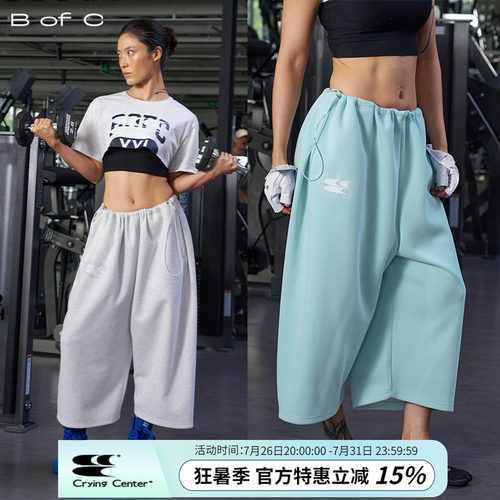 CryingCenter联名bofc 复古印花松弛感八分卫裤中性款