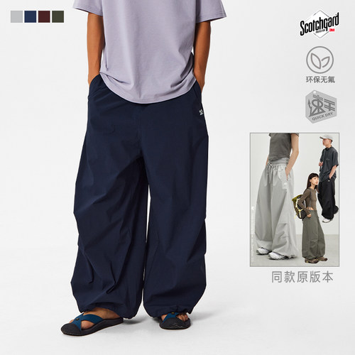 CryingCenter2025升级版空气裤3m吸湿速干运动工装伞兵裤光变印花