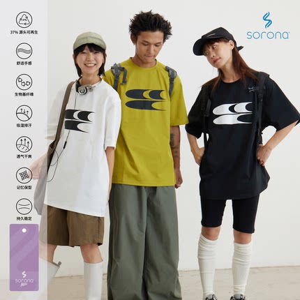 CryingCenter 姜黄3C经典logoT恤索罗娜环保面料全新升级哭喊中心