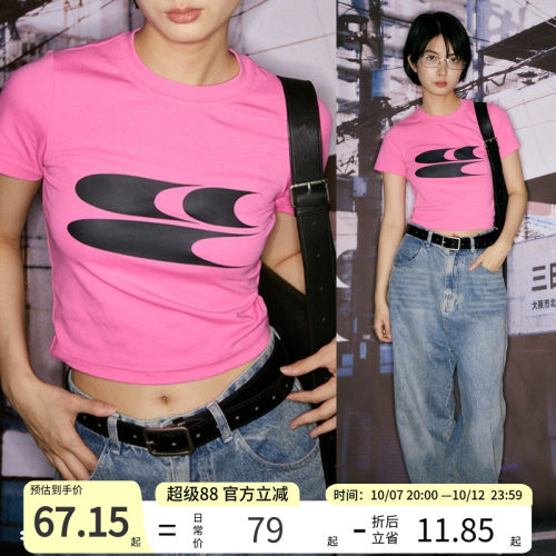 CryingCenter 美式紧身短款T恤上衣辣妹休闲夏季弹力棉 哭喊中心