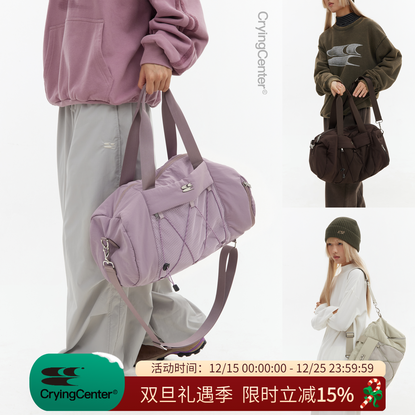 CryingCenter三色小号健身运动包